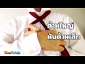 วิธี