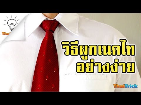 วิธี