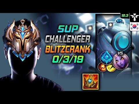 Challenger Blitzcrank Support vs Soraka - 챌린저 서폿 블리츠크랭크 슈렐 빙결 - LOL KR 12.3