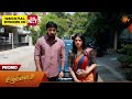 Aadukalam Promo 14 July 2026 Tamil Serial Sun TV