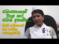 exclusive-interview-with-pushpa-ramyani-zoysa-22-03-2019