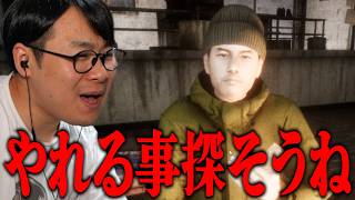 【雪葬】バケモノ嫌味キャラに対抗するバケモノ嫌味配信者【ダイジェスト】