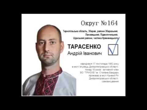 УЗУРПАТОРИ