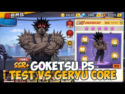 AKHIRNYA P5 GOKETSU & TEST ARENA VS GERYU CORE | One Punch Man: The Strongest Simplified