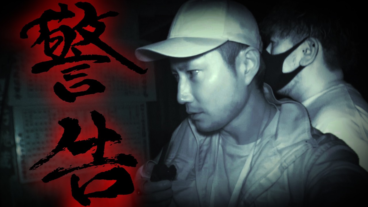 母親の霊による【※警告】の瞬間を撮影しました