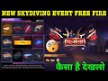Next Skydiving Event FF New Event Ruby Legend Skydiving Faded Wheel Next Skywing Skin Kab Aayega