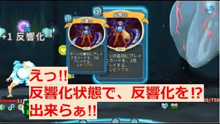 【反響化and反響化】のんびりA20を目指すディフェクトA1【Slay the Spire】
