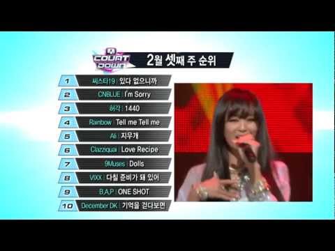 엠카운트다운 - Mcountdown This Week Top10 (2013.02.21)