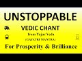 UNSTOPPABLE Vedic Chant for PROSPERITY | Yajur Veda | Ghana Patha | Sri K Suresh