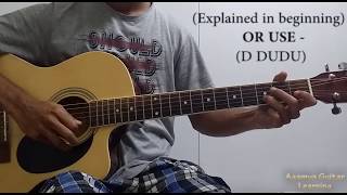 Beh Chala (URI) - Only 1 Chord used, Lesson+Cover, Strumming Pattern