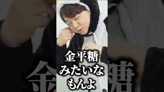 最近何かと話題な小石トークで盛り上がるZerost、ふらんしすこ、しゃるる、千燈ゆうひ、夢野あかり、白波らむね【ぶいすぽっ！切り抜き】 #千燈ゆうひ #夢野あかり #白波らむね