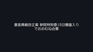 2026年07月14日 今日上がるかもしれない株