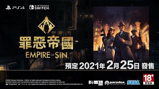 Empire of Sin (English) video 1