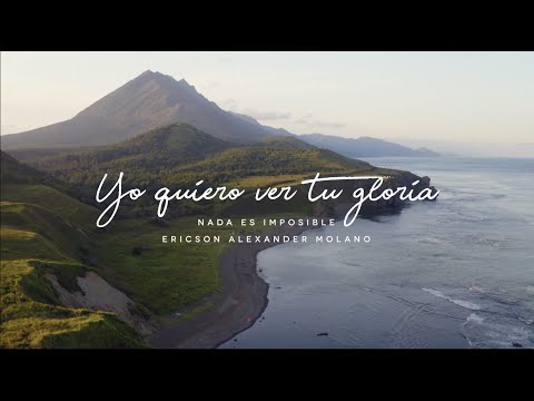 YO QUIERO VER TU GLORIA | Ericson Alexander Molano