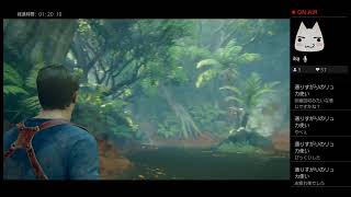 [Uncharted 4]#08 自家製パンでチキンサンド★アンチャーテッド実況配信！