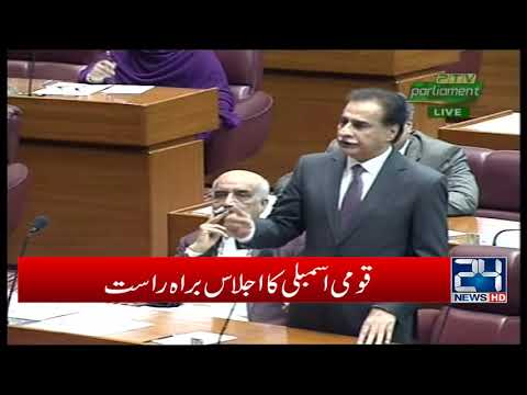 Ayaz Sadiq Asks About Israel Plan In Pakistan | 30 Oct 2018 | 24 News HD