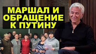 Уезжай из страны, если против Путина