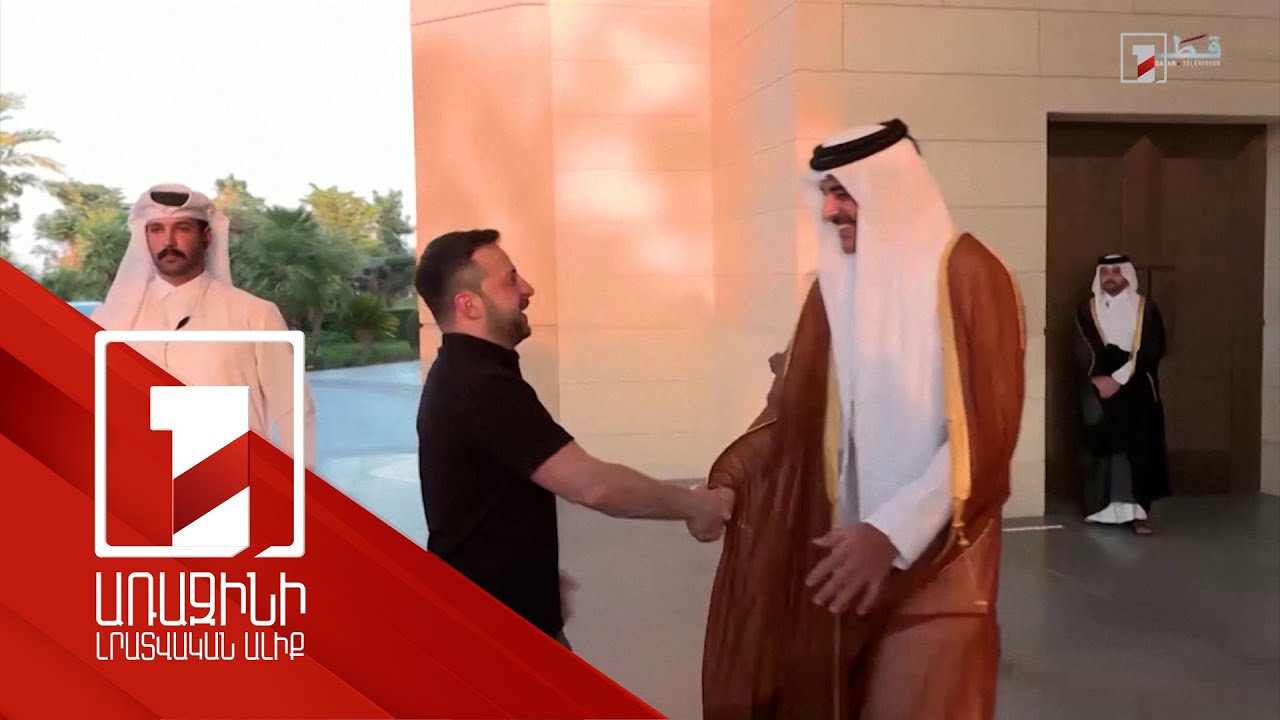 Ուկրաինայի նախագահն այցելել է Կատար