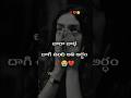What Does It Mean To Be Happy Sad Telugu Love Failure Status Emotional Dialogue Shorts