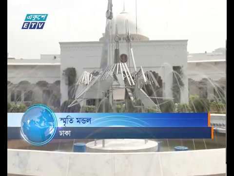 ১৮ থেকে ২০ ফেব্রুয়ারির মধ্যে রাষ্ট্রপতি পদে নির্বাচন