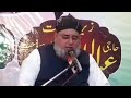 Maulana Saeed Yousuf Sb بڑاپیارا اور دلسوز بیان