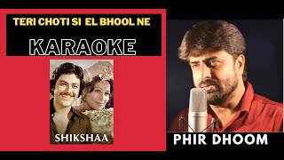 Download lagu TERI CHOTI SI EK BHOOL NE SARA GULSHAN ( SHIKSHAA MOVIE ) KARAOKE WITH SCROLLING LYRICS mp3 Download lagu TERI CHOTI SI EK BHOOL NE SARA GULSHAN ( SHIKSHAA MOVIE ) KARAOKE WITH SCROLLING LYRICS mp3