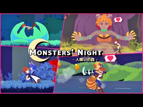【Monsters' Night 人喰いの森 】Boss Fight - Attack of the Monster Girls!!
