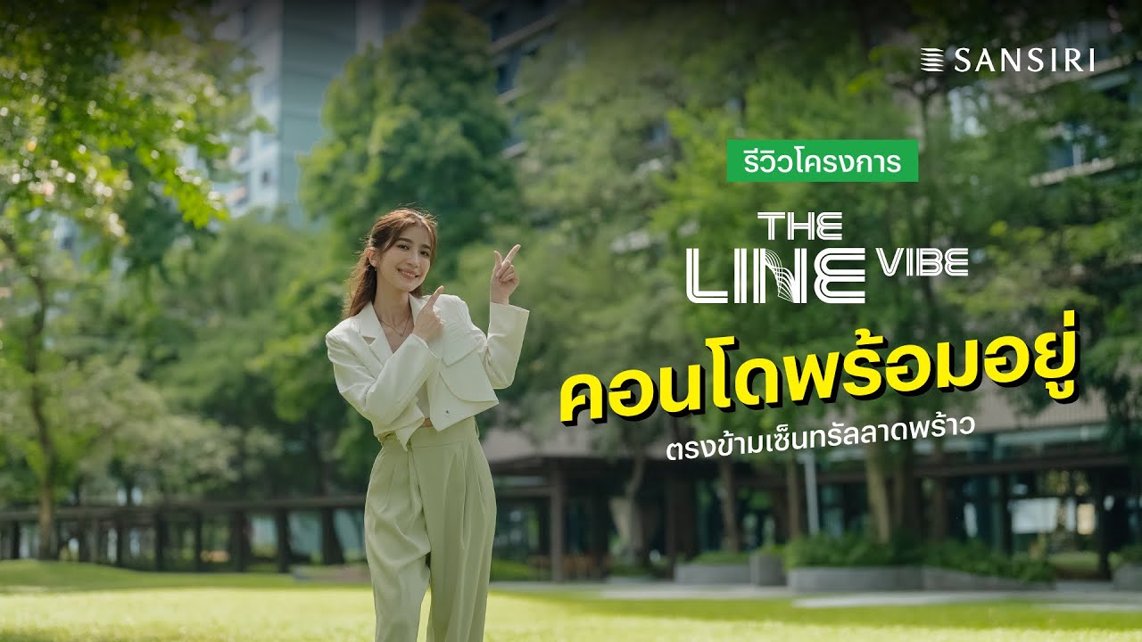 คอนโด 2 ห้องนอน ใกล้ BTS สุรศักดิ์