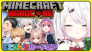 【Minecraft】マイクラハードコアseason３ｗりりむ葛葉笹木社築エクス【椎名唯華/にじさんじ】