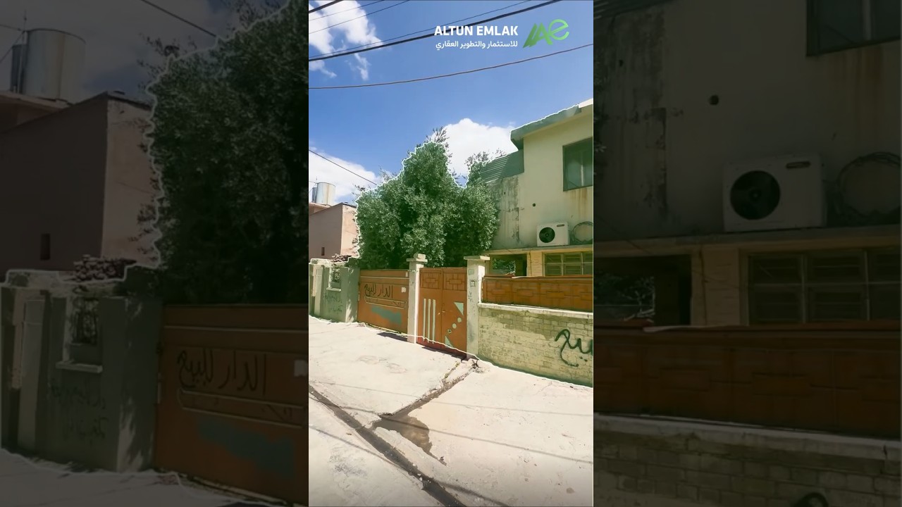 عقار سكني للبيع في   كركوك   - رقم الاعلان 3828