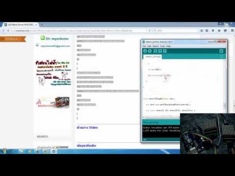 LED Matrix Driver MAX7219 IC 8X8 with Arduino