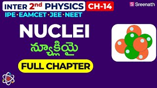 Nuclei: Full Chapter in తెలుగు | TS/AP Inter 2nd Year Physics | Chapter 14 | Sreenath Academy