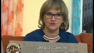 Ранкова кава Тамара Саміляк та Ольга Цимбаліст 21.04.2016