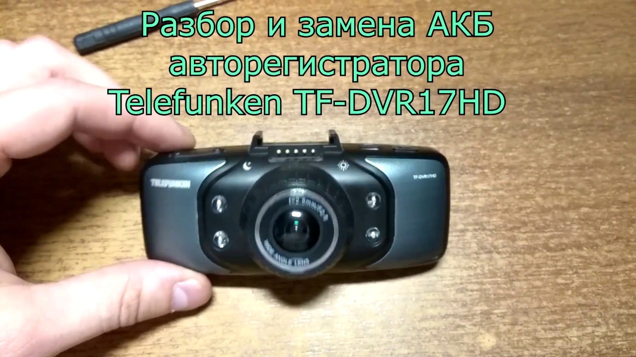 Как заменить аккумулятор в видеорегистраторе sho me - фото