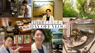 【源頼朝を思い…】生田竜聖アナの渋い鎌倉休日旅｜This is us