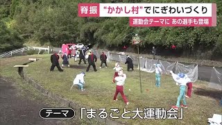 サムネイル