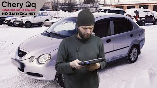 dtc p0833 - қате кодын түсіндіру