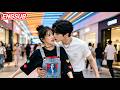 While Shopping She S Suddenly Kissed By A Stranger Who Turns Out To Be Her Fiancé Drama Kdrama