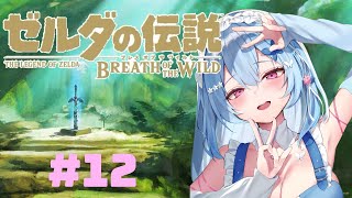 【ゼルダの伝説】　#12-1コログの森