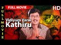 Vidiyum Varai Kaathiru Full Movie HD K Bhagyaraj Sathyakala Ilaiyaraaja