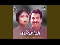 Oru Chembaneer