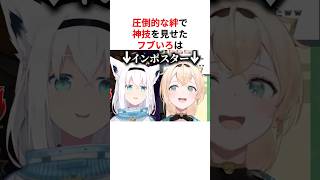 ㊗️130万回再生！！【Among Us】圧倒的コンビネーションで神技を見せつけたホロメンたち #shorts #ホロライブ切り抜き 【 #白上フブキ #風間いろは #白銀ノエル #宝鐘マリン 】