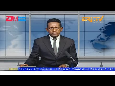 News in Tigre for August 29, 2022 - ERi-TV, Eritrea