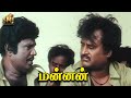 Hunger Strike Scene Mannan Rajinikanth Vijayashanti Kushboo Visu Manorama Ilaiyaraja