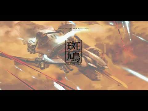 Ikaruga Stage Boss #1 Butsutekkai OST ( HD )