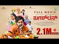 Sugarless Kannada Full Movie Pruthvi Ambar Priyanka Thimmesh Shashidhar K M