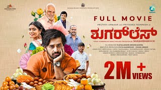 Sugarless Kannada Full Movie  Pruthvi Ambar  Priya