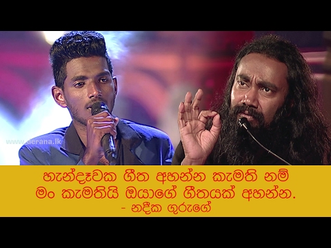 Hiru Maki Yai Neela Ahase - Another Amazing Singing Talent @ Dream Star Season 07  ( 19-02-2017 )