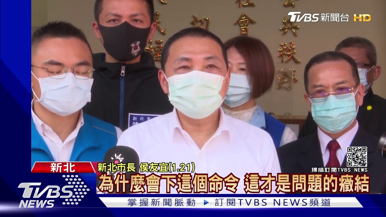 跟進「禁桃令」遭綠批！　藍嗆：那國軍為何下令
