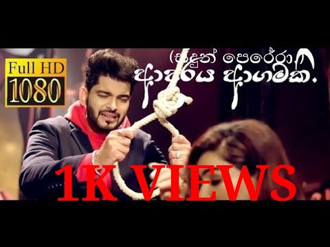 Adaraya agamaki. sadun perera.